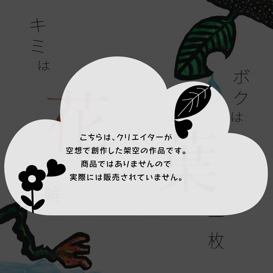 Gallery 株式会社アサヒ エディグラフィ